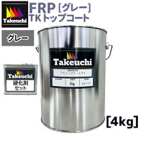 楽天市場】タケトップ グレイ 5kgの通販