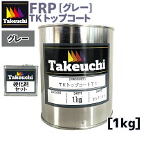 楽天市場】VトップH 上塗の通販