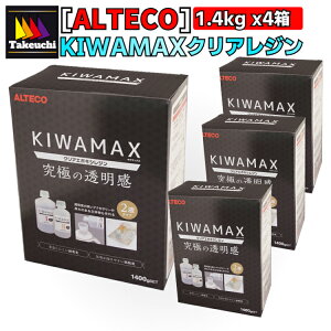  Y G|LVW 2t^ KIWAMAX ^p L}bNX 1.4kg 4 Lbg Wt 2t Zbg tW WZbg WLbg WLbgZbg WANZT