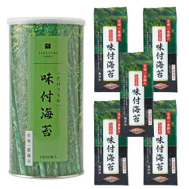 海苔 味付海苔 海苔 のり 有明 有明産 一番摘み 味付け海苔 4切80枚 味つけ海苔 味海苔 味のり 味付けのり 有明海苔 無添加 高級 初摘み 大缶1本詰替え用5個