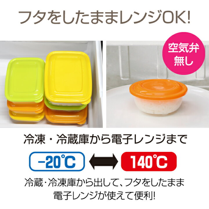 楽天市場 カラフルライトパック 丸型250ml 3個組 フタをしたまま電子レンジが使用出来る保存容器冷凍保存 保存容器 3個セット 日本製 便利 簡易保存 3色 Takeya タケヤ メーカー公式 Takeya Tea タケヤ公式ショップ