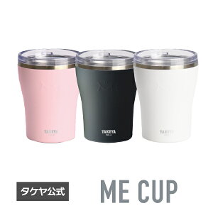 透明 タンブラー 保温の人気商品 通販 価格比較 価格 Com