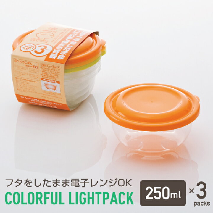 楽天市場 カラフルライトパック 丸型250ml 3個組 フタをしたまま電子レンジが使用出来る保存容器冷凍保存 保存容器 3個セット 日本製 便利 簡易保存 3色 Takeya タケヤ メーカー公式 Takeya Tea タケヤ公式ショップ 楽天市場 カラフルライトパック 丸型250ml 3個組 フタをしたまま電子レンジが使用出来る保存容器冷凍保存 保存容器 3個セット 日本製 便利 簡易保存 3色 Takeya タケヤ メーカー公式 Takeya Tea タケヤ公式ショップ