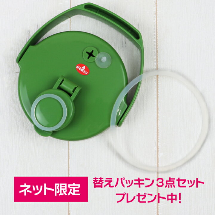 楽天市場】【メーカー公式】 タケヤ 果実酒びん S型2.7L 角型替え  