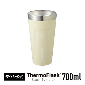 ^P yz T[tXN X^bN^u[ 700ml 0.7L ^u[ y X^bLO X|[c AEghA ے XeX ~ߕt  Vv X^CbV p