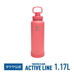 y݌ɌIz ^P yz ^PtXN ANeBuC W  1.17L 1170ml ۗp }C{g  XeX{g ^fM 2d\  {g Mtg X|[