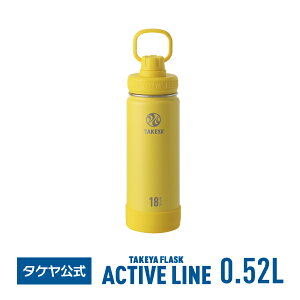 y݌ɌIz ^P XeX{g yz ^PtXN ANeBuC 0.52L 520ml ۗp }C{g  ^fM W  2d\  Mtg X|[c 