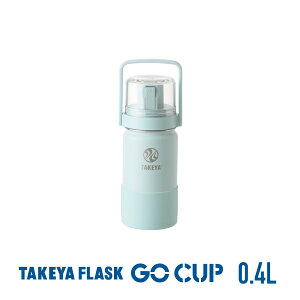 y݌ɌIz^P yz ^PtXN S[Jbv 400ml 0.4L  XeX{g  Rbvt GO CUP Rbvt Xgbvt   qp LbY w