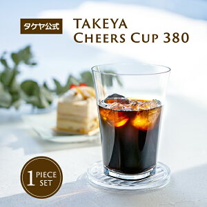 ^P `FA[YJbv 380ml NA R[X^[t^ t  vX`bN gC^  MOK HOK ɂ ϏՌ OX Rbv ^u[ AEghA p[eB[  