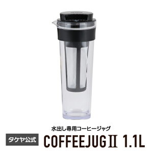 ^P y^Pz op R[q[WO2 ubN MOK  1L uOK 􂢂₷` OtB^[ y  ␅ ϔM oR[q[ ACX R[q[ TAKEYA 