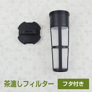 ^P y[J[z XWO 1.1L p p tB^[ t^ Zbgi ^P [J[ Օi p[c TAKEYA ␅  1L XWO t@CWO