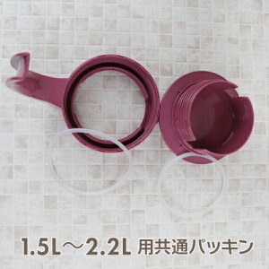 1.5L`2.2Lp ʃpbLZbg pbL݂̂w̏ꍇ̓[(200~jŔ܂̂Ły@[ցzIĉBt@CWO N[eB XWO