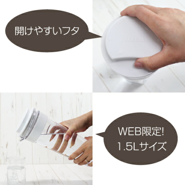 楽天市場 タケヤ化学 メーカー公式 スリムジャグ 1 5l ココナッツ ホワイト 冷水筒 白 ピッチャー 耐熱 Takeya タケヤ 1500ml 1 5l 横置きok 縦横 広口 洗いやすい 冷水ポット 耐熱 熱湯ok ドアポケット ヨコ置き対応 スリム プラスチック 人気 おすすめ Takeya Tea 楽天市場 タケヤ化学 メーカー公式 スリムジャグ 1 5l ココナッツ ホワイト 冷水筒 白 ピッチャー 耐熱 Takeya タケヤ 1500ml 1 5l 横置きok 縦横 広口 洗いやすい 冷水ポット 耐熱 熱湯ok ドアポケット ヨコ置き対応 スリム プラスチック 人気 おすすめ Takeya Tea