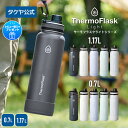 【ポイント10倍】公式 水筒 サーモフラスクA サーモフラスクライト 正規商品 保冷 直飲み ハンドル付 バンパー おしゃ…