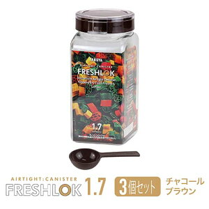 tbVbN p^ 1.7L y3Zbgz  vX`bN XgbJ[ LjX^[ ۑe Lb` [ XpCX VN  C FRESHLOK {  lC y 