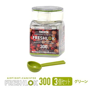 ^P tbVbN p^ 300ml y3Zbgz  ۑe  vX`bN XgbJ[ XpCX LjX^[ Lb` [ VN C FRESHLOK {  lC 