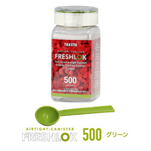 tbVbN p^ 500ml y3Zbgz  vX`bN XgbJ[ LjX^[ ۑe Lb` [ XpCX VN  C FRESHLOK {  lC y 