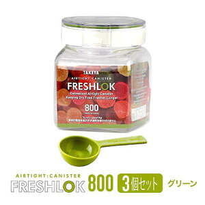 ^P tbVbN p^800ml y3Zbgz ۑe XpCX Lb` LjX^[ [ VN  ①ɕۑ C XgbJ[  vX`bN  