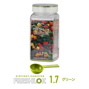 ^P tbVbN p^1.7L   vX`bN XgbJ[ XpCX LjX^[ Lb` [ VN ߂ f C ۑe FRESHLOK {  lC 