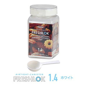 �^�P�� �t���b�V�����b�N �p�^1.4L ���������� ���� �v���X�`�b�N �X�g�b�J�[ �X�p�C�X �L���j�X�^�[ �L�b�`�� ���[ �V���N�� �����߂� �f�� ���C���� �ۑ��e�� FRESHLOK ���{�� ������� �l�C 