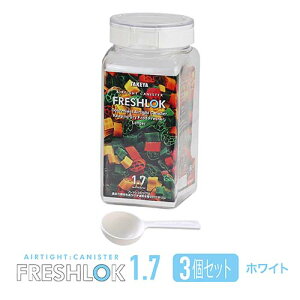 tbVbN p^ 1.7L y3Zbgz  vX`bN XgbJ[ LjX^[ ۑe Lb` [ XpCX VN  C FRESHLOK {  lC y 