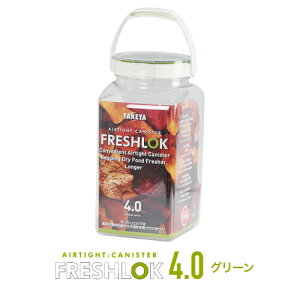 ^P tbVbN p^ 4.0L   vX`bN XgbJ[ XpCX LjX^[ Lb` [ VN veC C ۑe FRESHLOK {  lC y