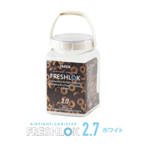 tbVbN p^ 2.7L  vX`bN XgbJ[ LjX^[ ۑe Lb` [ XpCX VN  C FRESHLOK {  lC y ^b` v