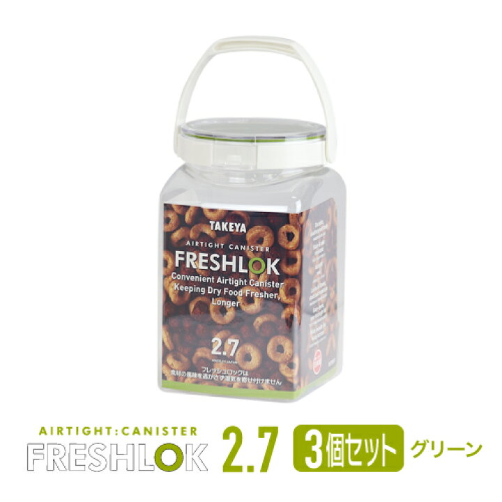 1001円 NEW ARRIVAL フレッシュロック 角型 4.0L 日本製 湿気を防ぐ ワンタッチ開閉 保存容器 1001円 NEW ARRIVAL フレッシュロック 角型 4.0L 日本製 湿気を防ぐ ワンタッチ開閉 保存容器