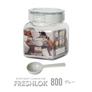 �^�P�� �t���b�V�����b�N �p�^800ml �X�p�C�X �L���j�X�^�[ �L�b�`�� ���[ �V���N�� �①�ɕۑ� ���������� ���C���� �ۑ��e�� �������X�g�b�J�[ ���� �v���X�`�b�N ������� �y�� �����^�b�`