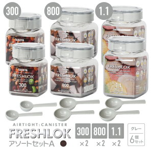 �y���������z �^�P�� �t���b�V�����b�N �A�\�[�g�Z�b�gA�i�p�^ 300×2 800×2 1.1×2�j ���������� �ۑ��e�� �X�p�C�X �L���j�X�^�[ �L�b�`�� ���[ �V���N�� ���� �v���X�`�b�N ������� �y�� ����