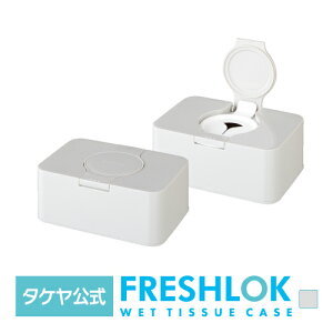 ^P FRESHLOK WET TISSUE CASE tbVbN EFbgeBbVP[X zCg O[ rO Lb` ItBX  V[g P[X vbV TAKEYA  qI oĐ􂦂 