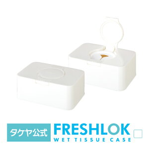 ^P FRESHLOK WET TISSUE CASE tbVbN EFbgeBbVP[X zCg O[ rO Lb` ItBX  V[g P[X vbV TAKEYA  qI oĐ􂦂 