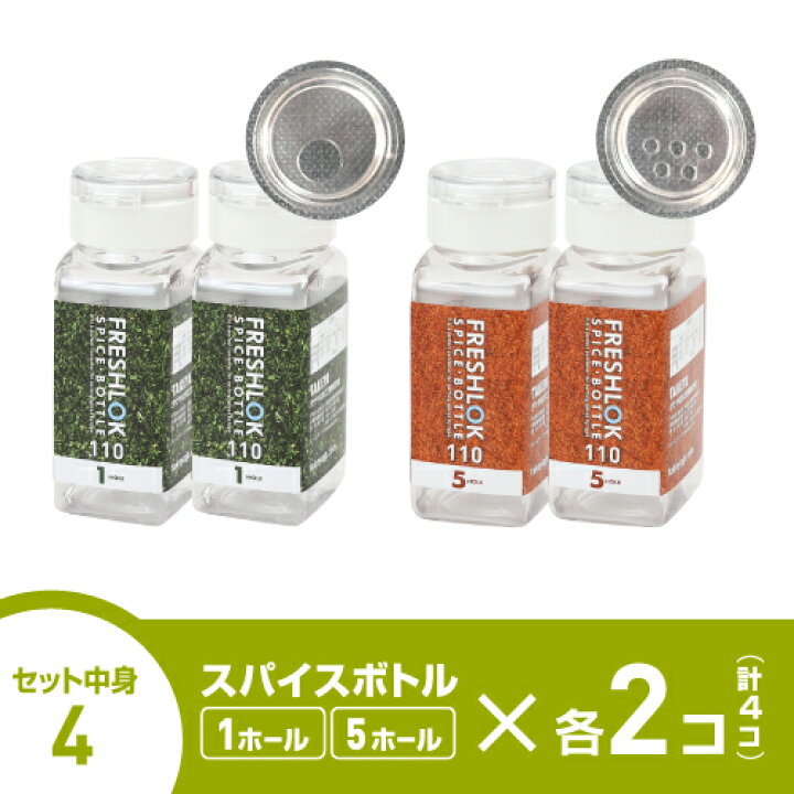 楽天市場】収納のお悩み解決！【送料無料】タケヤ フレッシュロック 
