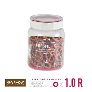 ^P tbVbN ی^1.0L   vX`bN XgbJ[ XpCX LjX^[ Lb` [ VN C ۑe FRESHLOK {  lC y ^b`