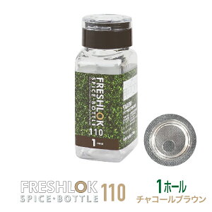 tbVbN XpCX{g 110ml XpCX{g  vX`bN ۑ  lC  ۑe C XpCX Lb`pi ֗ lߑւ FRESHLOK {  