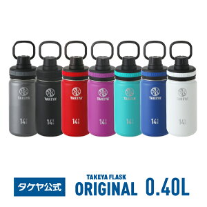 水筒 400ml 直飲みの人気商品 通販 価格比較 価格 Com