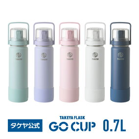 楽天市場 子供用水筒 マグボトル 人気ランキング1位 売れ筋商品 楽天市場 子供用水筒 マグボトル 人気ランキング1位 売れ筋商品