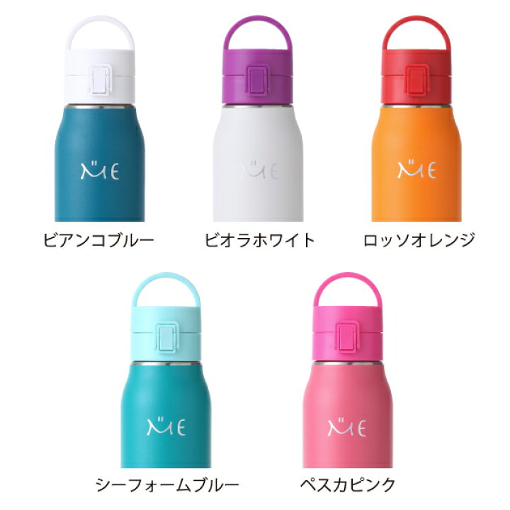 楽天市場 タケヤ 水筒 送料無料 Me ループキャップ 800ml 0 8l 水筒 子供 キッズ ステンレスボトル ミーボトル 真空断熱 直飲み 保冷専用 ロック式ワンプッシュフタ 便利なハンドルフタ仕様 ギフト 部活動 学校 Takeya Tea タケヤ公式ショップ