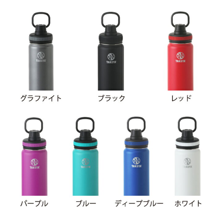 楽天市場】タケヤ 水筒 【送料無料】 タケヤフラスク オリジナル 400ml 0.4L水筒 ステンレスボトル 真空断熱 直飲み 保冷専用 ジム フィットネス アウトドア 通勤 通学 ギフト スポーツ : TAKEYA TEA タケヤ公式ショップ 楽天市場】タケヤ 水筒 【送料無料】 タケヤフラスク オリジナル 400ml 0.4L水筒 ステンレスボトル 真空断熱 直飲み 保冷専用 ジム フィットネス アウトドア 通勤 通学 ギフト スポーツ : TAKEYA TEA タケヤ公式ショップ