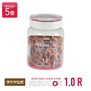 y|Cg5{z^P tbVbN ی^1.0L   vX`bN XgbJ[ XpCX LjX^[ Lb` [ VN C ۑe FRESHLOK {  lC 