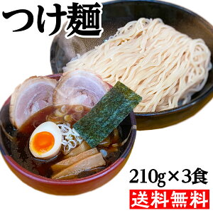 つけ麺 生麺 食品の人気商品 通販 価格比較 価格 Com つけ麺 生麺 食品の人気商品 通販 価格比較 価格 Com