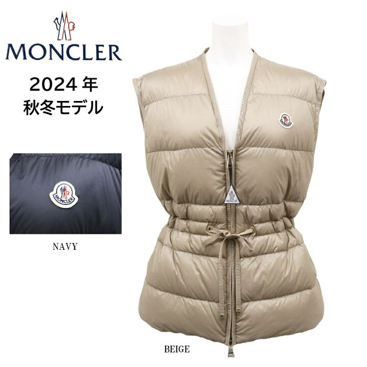 楽天市場】MONCLER NAI モンクレール ナイ レディース ダウンベスト 