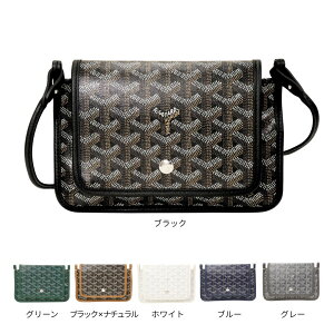 GOYARD �S���[�� Plumet �v������ �V�����_�[�o�b�O �|�[�`�E�H���b�g ���f�B�[�X �I�ׂ�J���[