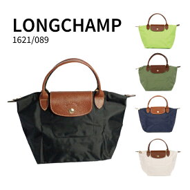 ロンシャン LONGCHAMP ル プリアージュ LE PLIAGE 1621 089 Sサイズ ハンドバッグ レディース 手提げ 折りたたみ バック かばん 鞄 通勤 旅行用 トラベルバッグ ナイロン 軽量