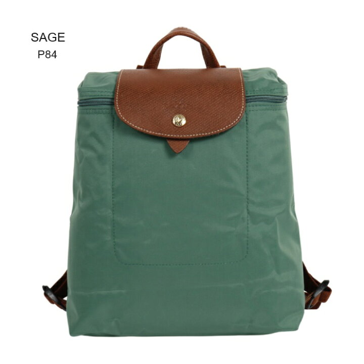 楽天市場】ロンシャン LONGCHAMP リュック バックパック ル プリ  