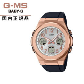 【送料無料!】BABY-G ベイビーG G-MSMSG-W610G-1AJF レディース腕時計 CASIO カシオW600 アラビックインデックス