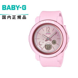 yzBABY-G xCr[G BGA-290DS-4AJF fB[Xrv CASIO JVIWinter Dreamy Sky