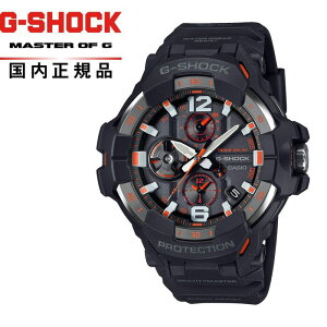 【送料無料!】G-SHOCK Gショック MASTER OF G マスターオブGGR-B300-1A4JF メンズ腕時計 CASIO カシオNEW GRAVITY