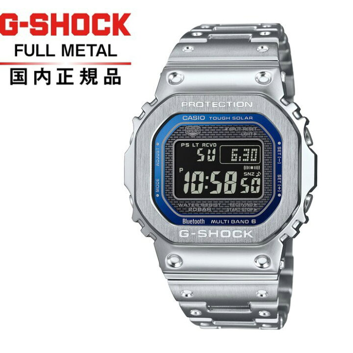 楽天市場】【送料無料!】G-SHOCK Gショック フルメタル 電波ソーラー 