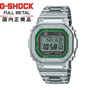 y!zG-SHOCK GVbN FULL METAL t^ dg\[[ X}zNfGMW-B5000D-3JF Yrv CASIO JVIGMW-B5000D Fǉ